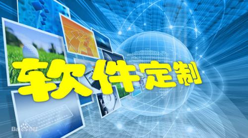 軟件定制開(kāi)發(fā)公司 高性?xún)r(jià)比的明智之選