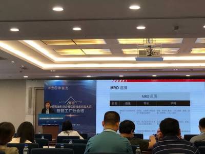 數智融合，油化創新 英諾森亮相中國石油石化企業信息技術交流大會，引領網絡信息技術新篇章